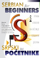 Serbian for Beginners / Srpski za pocetnike